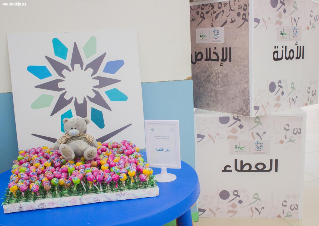 تقنية البنات بالمدينة تنفذ مبادرة خير أمة للأطفال  أسمو باحترامي  بالنور مول 