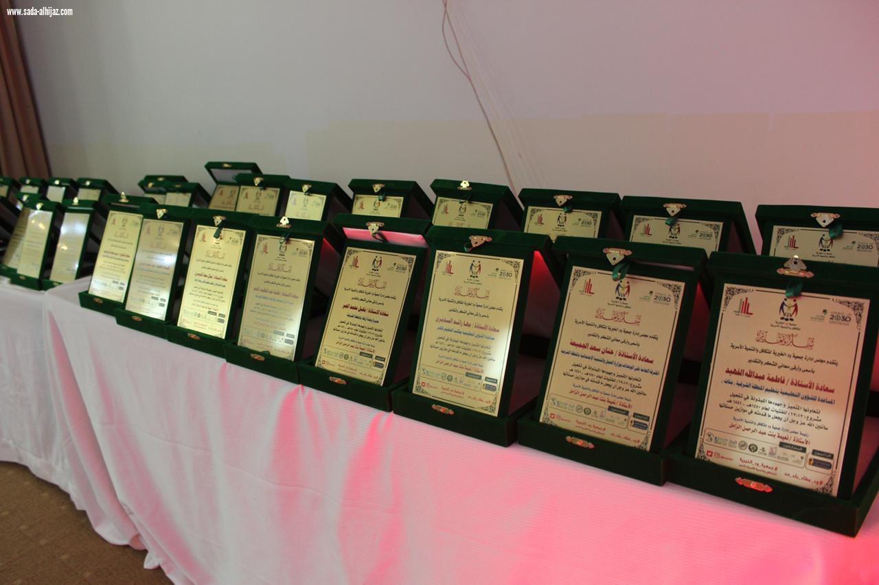 مشروع تنموي بمشاركة التعليم وحقوق الانسان والصحة لمعالجة العنف الأسري والتحرش والإبتزاز الإلكتروني ودعم وتأهيل 2994 طالبة بالأحياء محدودة الدخل بالخبر