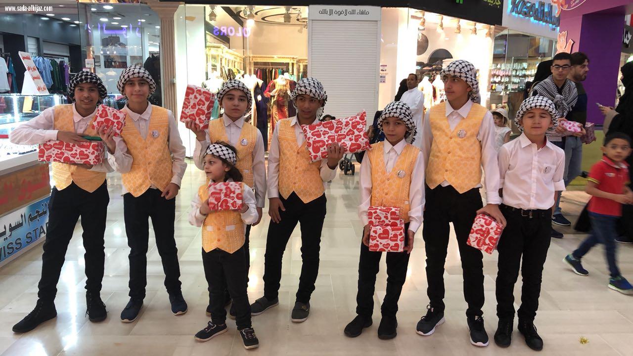 لمة العيد الفلسطينية بجدة