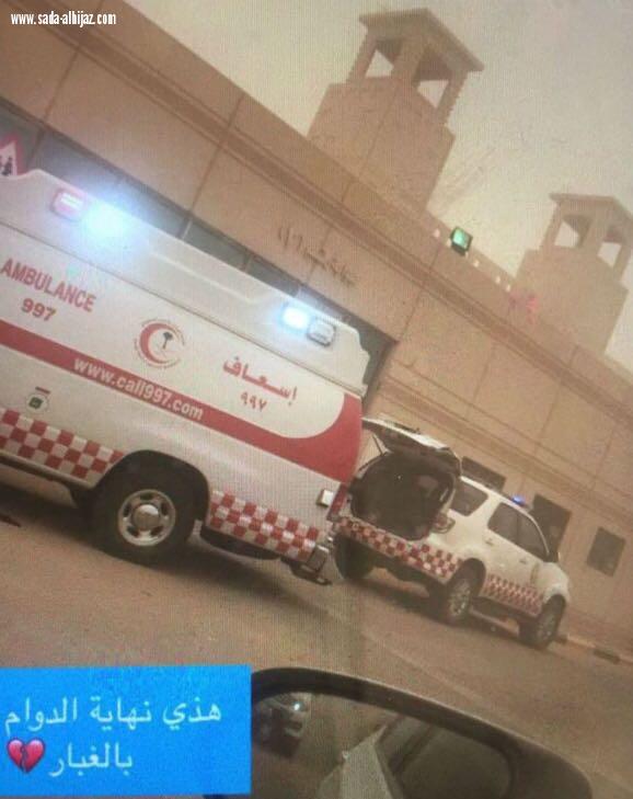 جامعة الجوف توضح حقيقة وفاة طالبة أثر موجه غبار