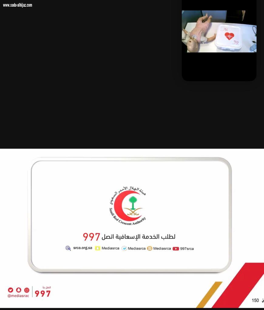 فريق لآلىء الخير التطوعي التابع للجمعية الخيرية بأبي عريش ينفذ دورة الإسعافات الأولية