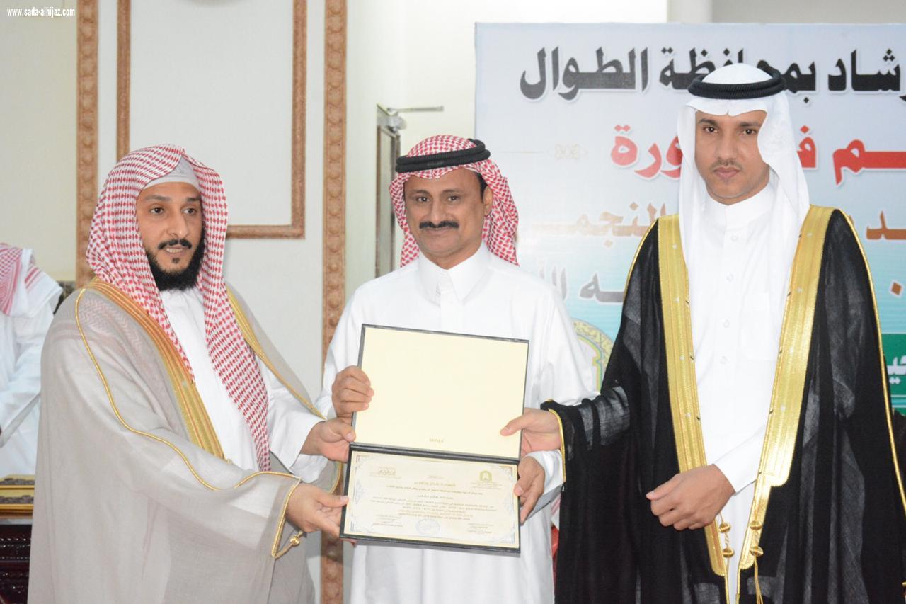 وكيل محافظة الطوال يرعى ختام دورة الشيخ احمد النجمي العلمية