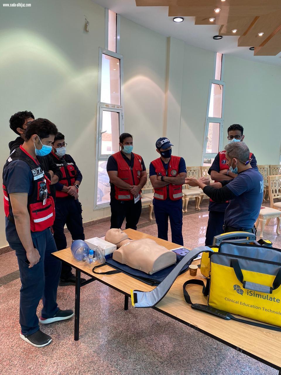 الهلال الاحمر بالباحة يستهدف 60٪ من منسوبي الميدان بدورات مكثفه تخصصية خلال اسبوعين