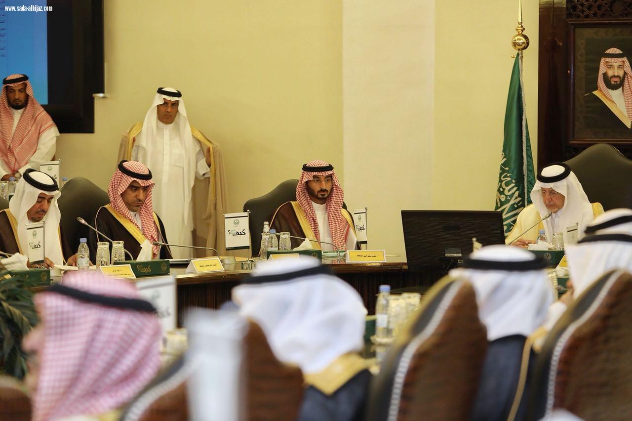 مستشار خادم الحرمين الشريفين يوجه بتشكيل لجنة تنفيذية برئاسة نائبه