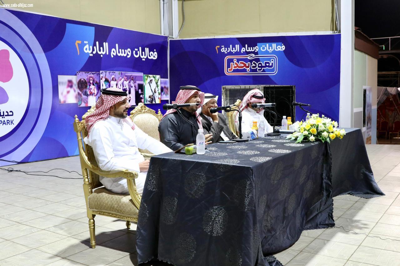 بين الغيوم والضباب وسام البادية تقدم أمسيتها الشعرية*