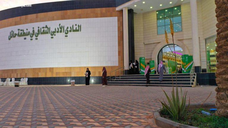 «أدبي حائل» يقيم محاضرة بعنوان: “المخدرات بين الحلول والتحديات”