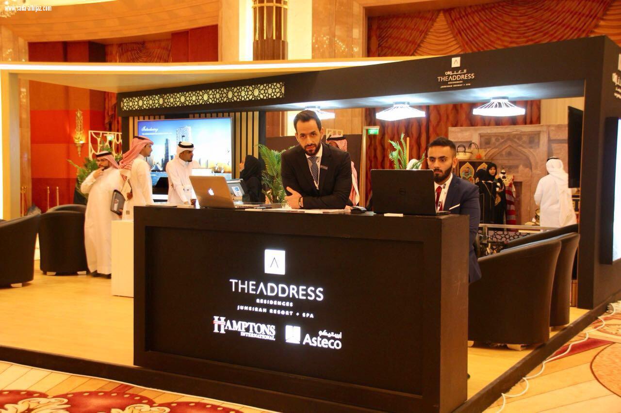 اختتام ناجح لمعرض الفخامة العالمي(امريكان إكسبريس ) بمدينة جدة