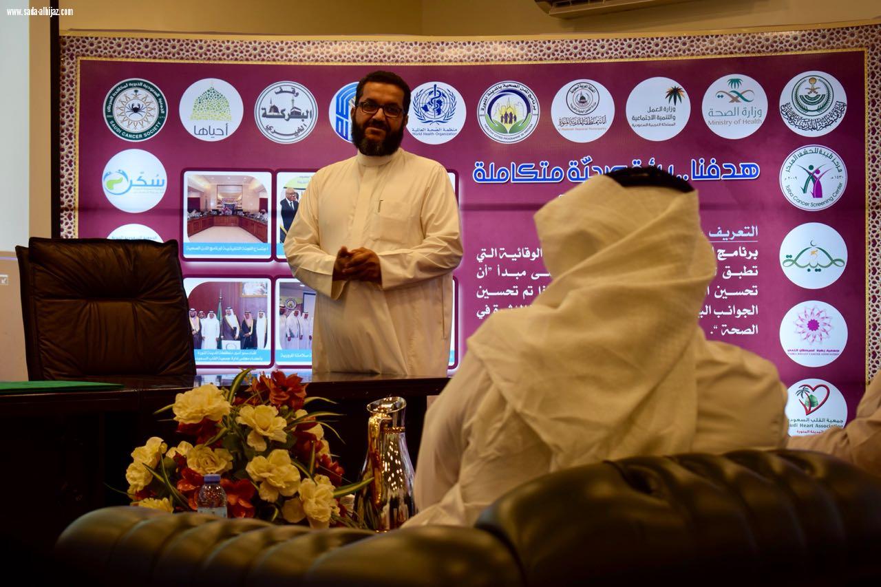 توقيع اتفاقية تجمع بين الجمعية الخيرية لرعاية مرضى السرطان و شركة المراعي 