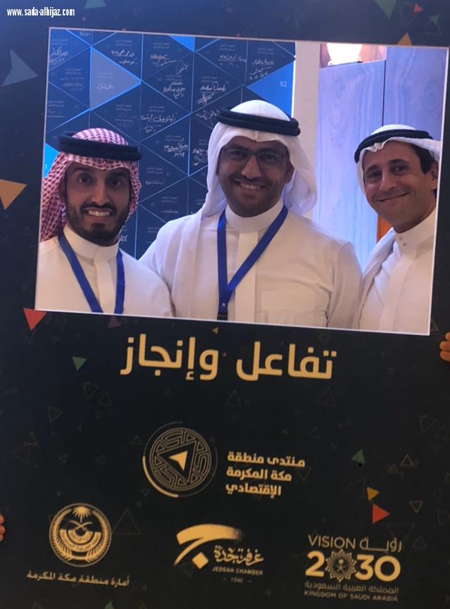منتدى مكة الاقتصادي يعقد ثلاث ندوات حول أهمية التعاون والتحول الرقمي والتكيف مع التغييرات المتسارعة