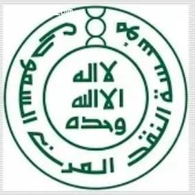 ساما توجه البنوك والمصارف لتمديد صلاحية بطاقات الصرف وتعليق تجميد الحسابات