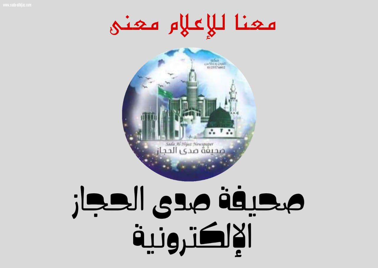 ضعف الانترنت يؤثر على العملية التعليمية ببعض أحياء ومراكز الطائف