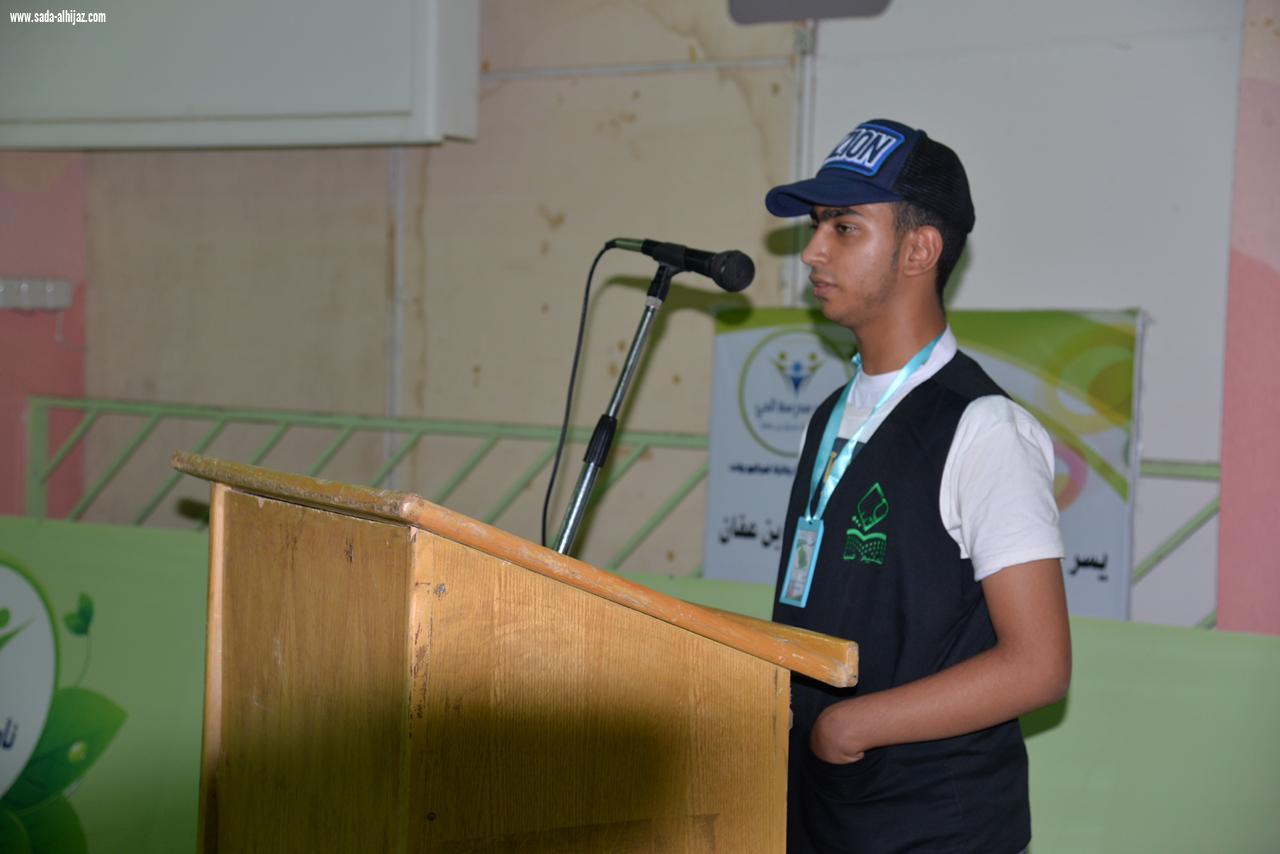 تعليم العلا يودع سفراء وسفيرات حماة الوطن