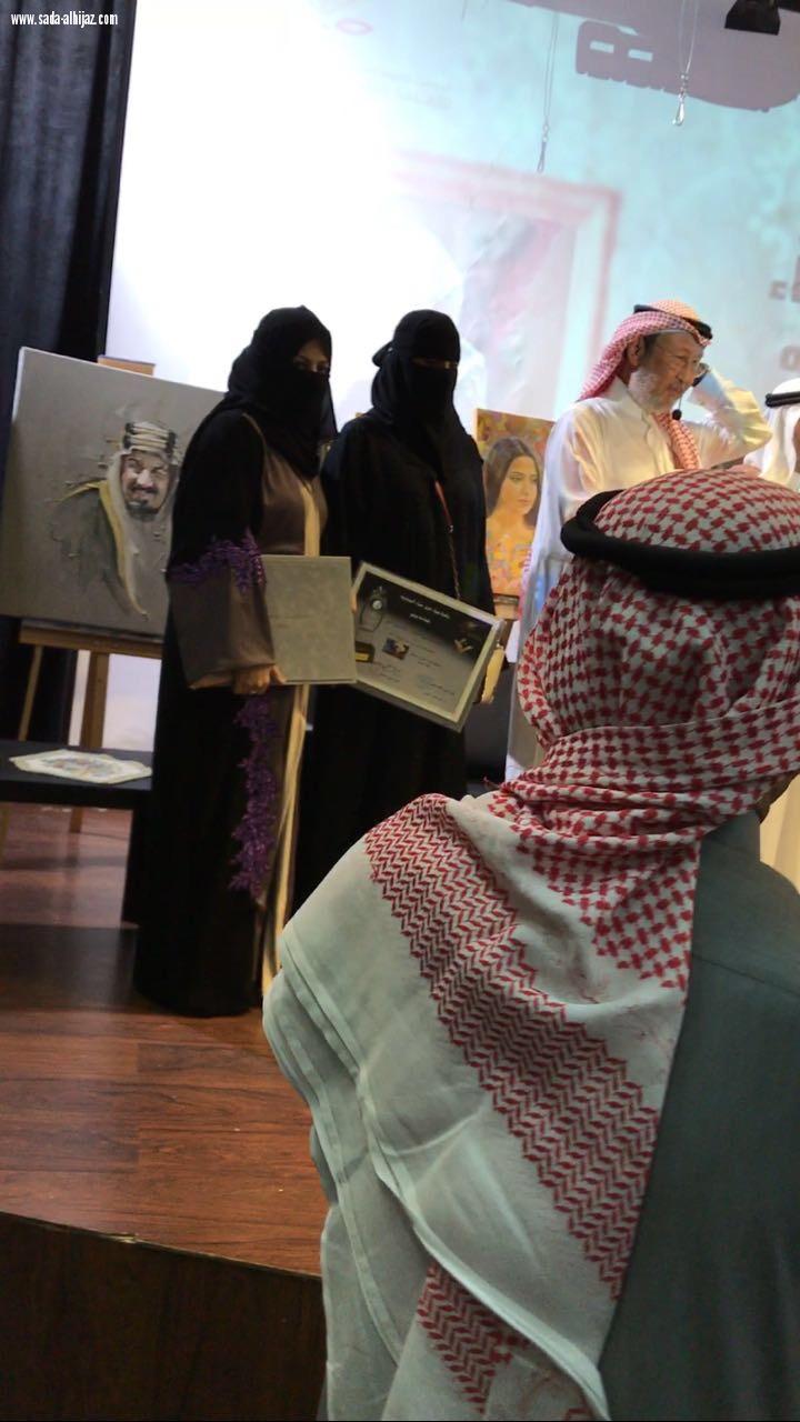 جائزة ضياء عزيز ضياء لفن البورتريه 