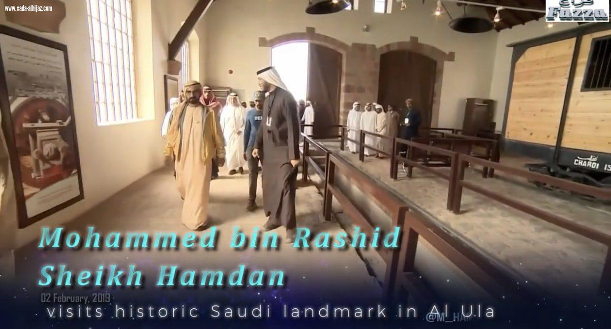 كأس الملك لخيول القدرة،وزيارة المكتوم،وأمير المدينة،والمناطيد.
