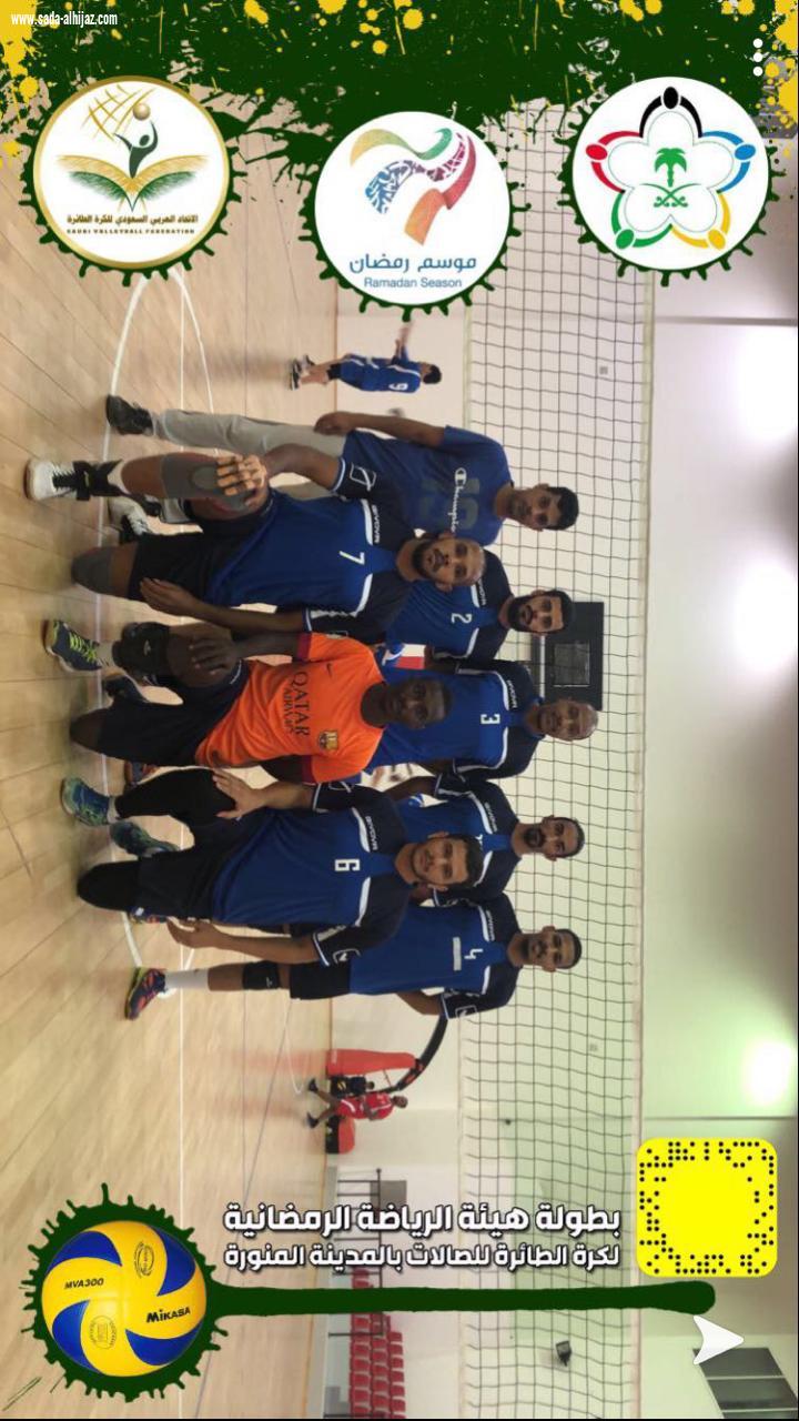 فعاليات بطولة الهيئة العامة للرياضة ممثلة بالاتحاد السعودي لكرة الطائرة مستمرة في يومها الثاني