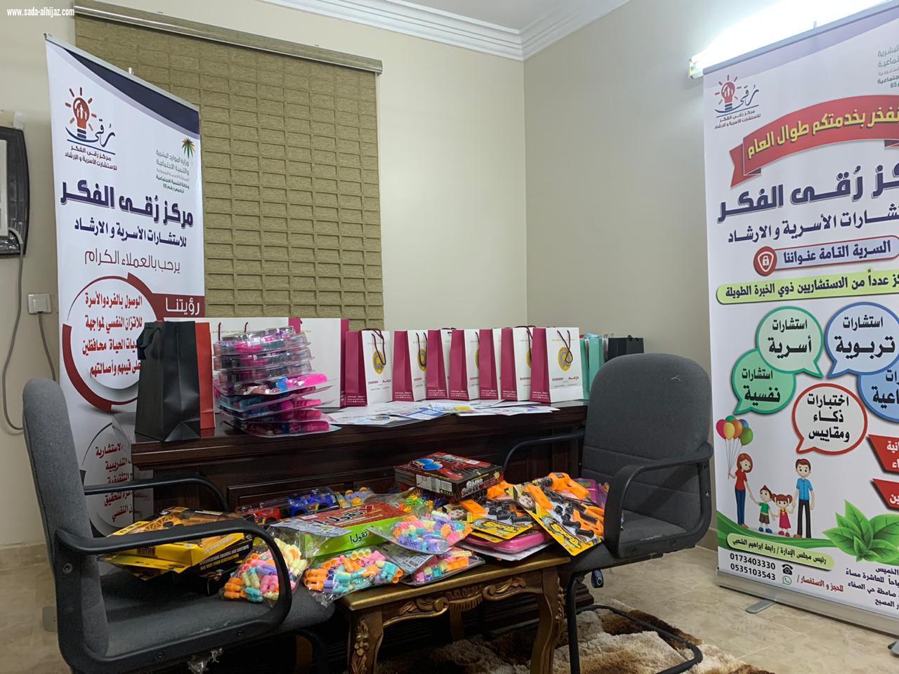 مركز رقي الفكر بصامطة يطلق مبادرة (وَيُصْلِحُ بَالَهُمْ) لخدمة أسر الشهداء