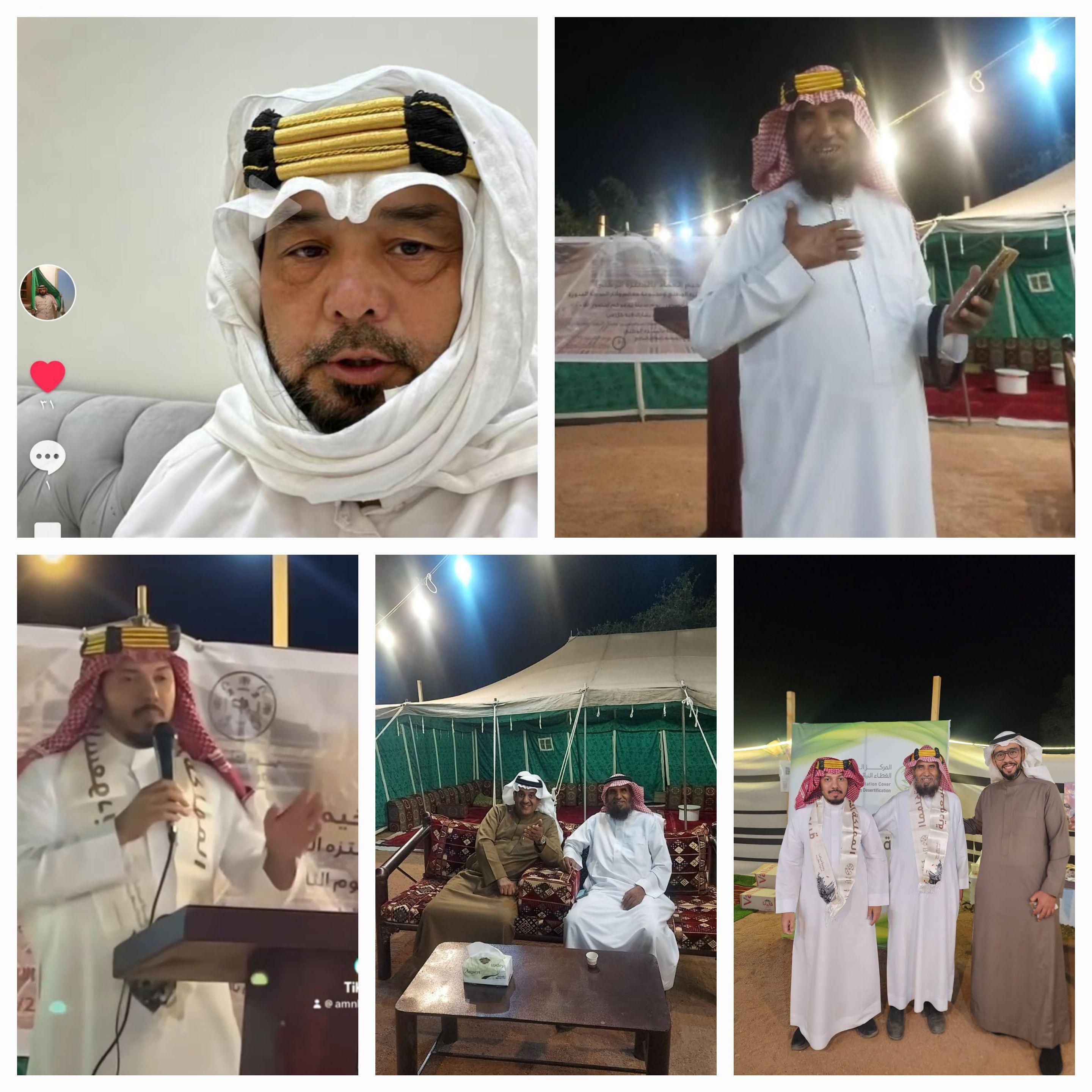 نشاط ادارة المنتزهات الوطنية في المدينة المنورة