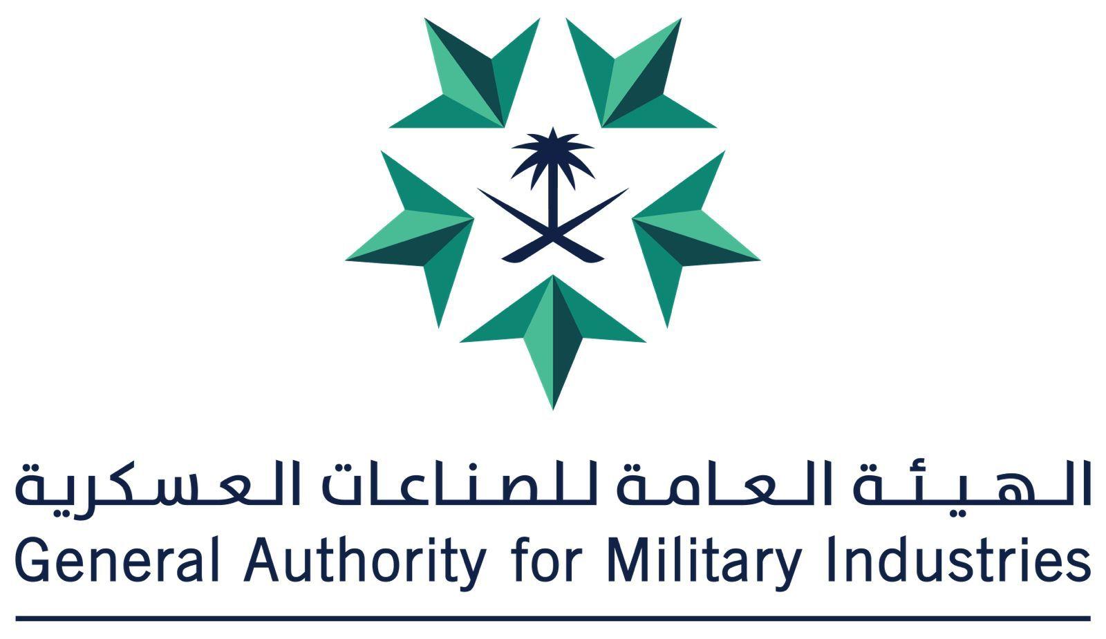 *محافظ هيئة الصناعات العسكرية يلتقي بكبرى شركات الدفاع والأمن بمنتدى مبادرة مستقبل الاستثمار*