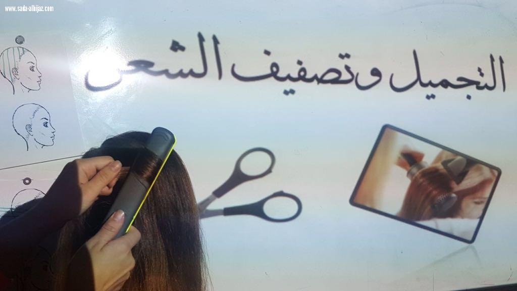 أختتام الأسبوع الثالث من برامج التدريب المجتمعي(أتقن) بتقنية البنات بالمدينةض