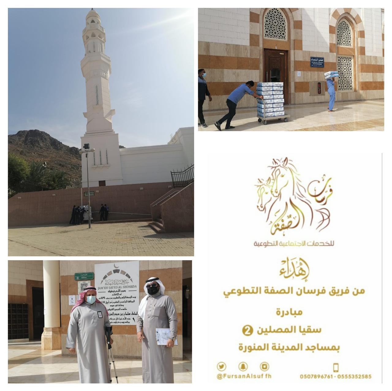 استمرار مبادرة سقيا المصلين