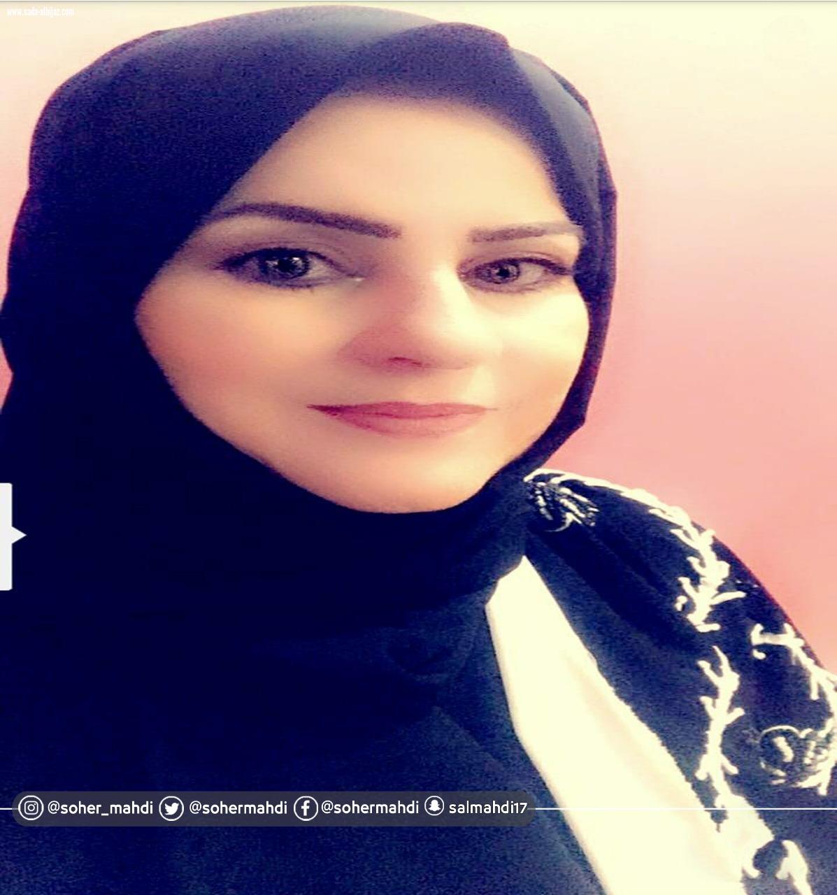 الفراق الصحي