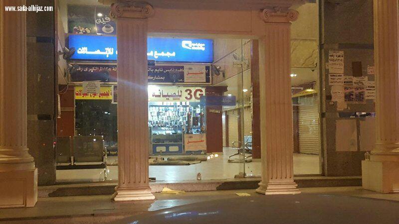 اغلاق مجمع لبيع وصيانة الجوالات بحراء جدة بعد رصد 10 مخالفات