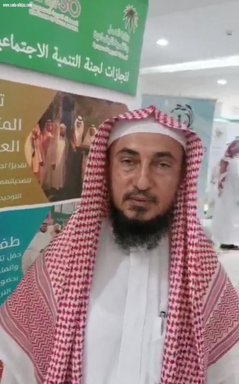 لجنة التنمية الاجتماعية بالطوال تشارك بركن  تعريفي بملتقى