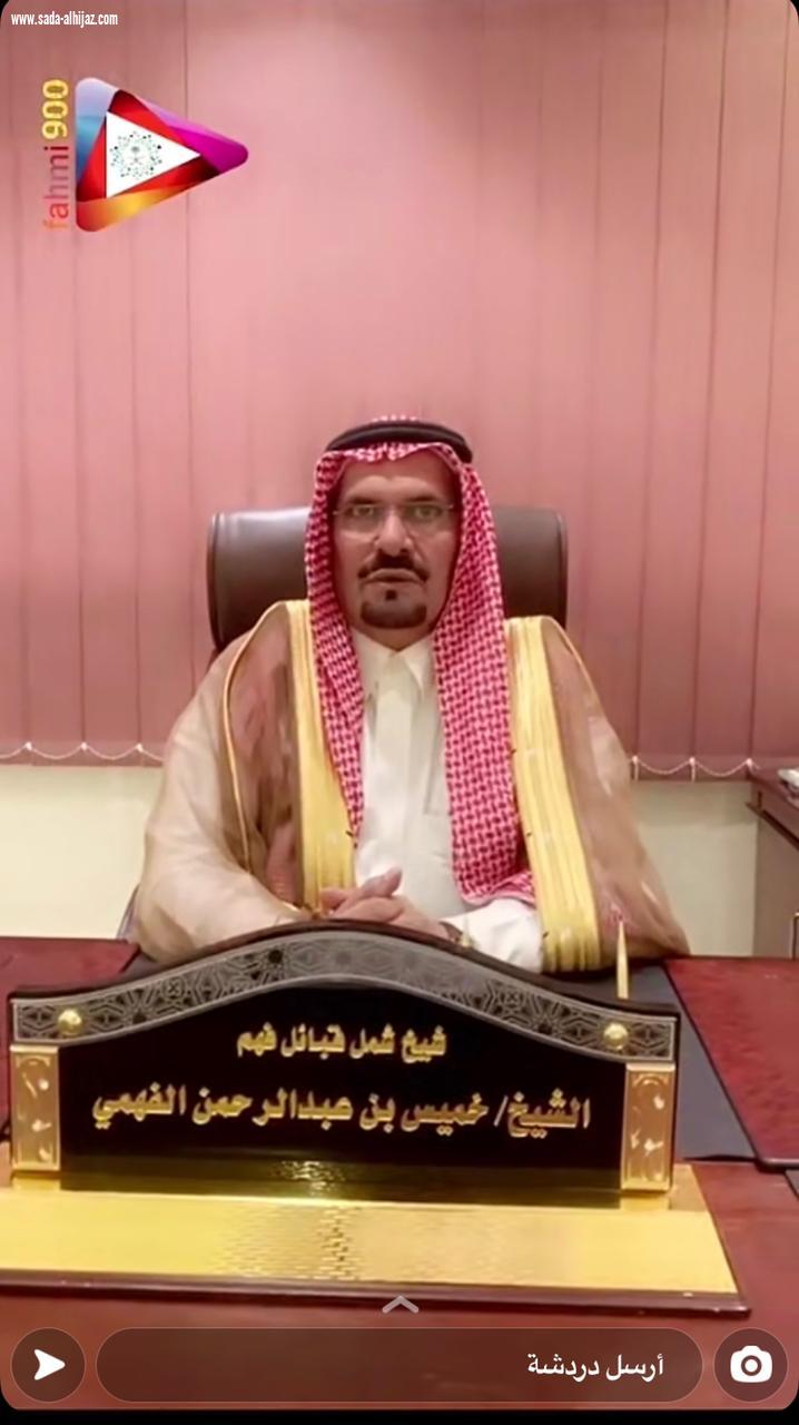  الشيخ 
