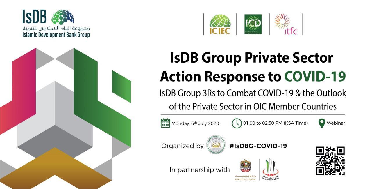 الندوة الإفتراضية ( Webinar ) لمؤسسات القطاع الخاص بمجموعة البنك الإسلامي للتنمية حول استجابة مجموعة البنك لجائحة 
