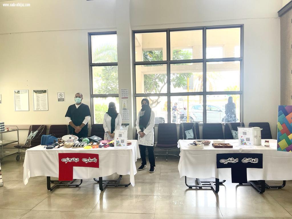 *مستشفيات القوات المسلحة بمنطقة الطائف تنظم معرضاً تعريفياً عن العلاج الوظيفي*