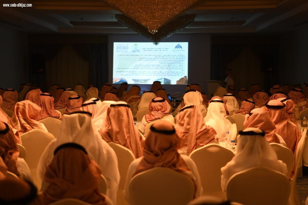 أمين منطقة جازان يفتتح ورشة عمل 