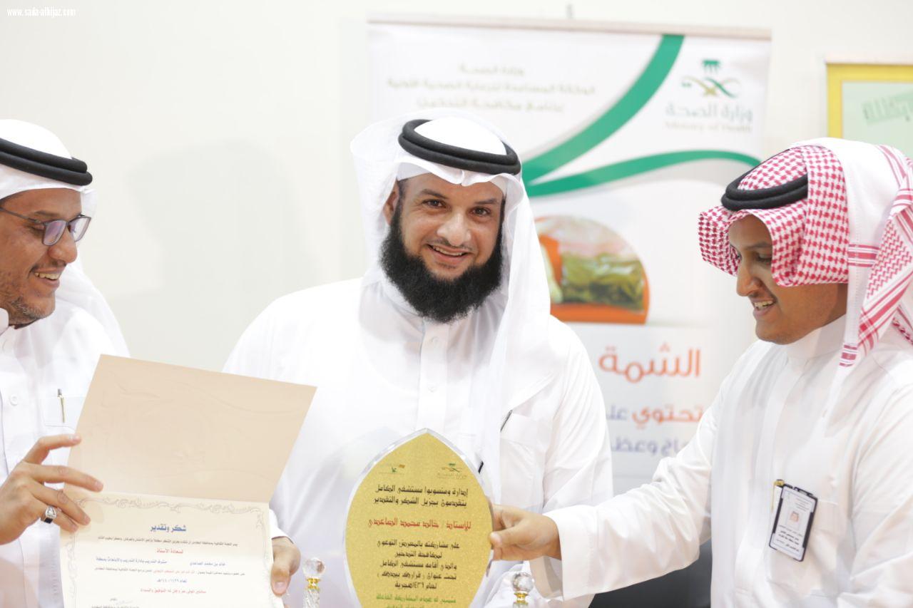 تحت شعار قرارك بيدك  تنفذ ثقافية الكامل  محاضرة  تثقيفية 