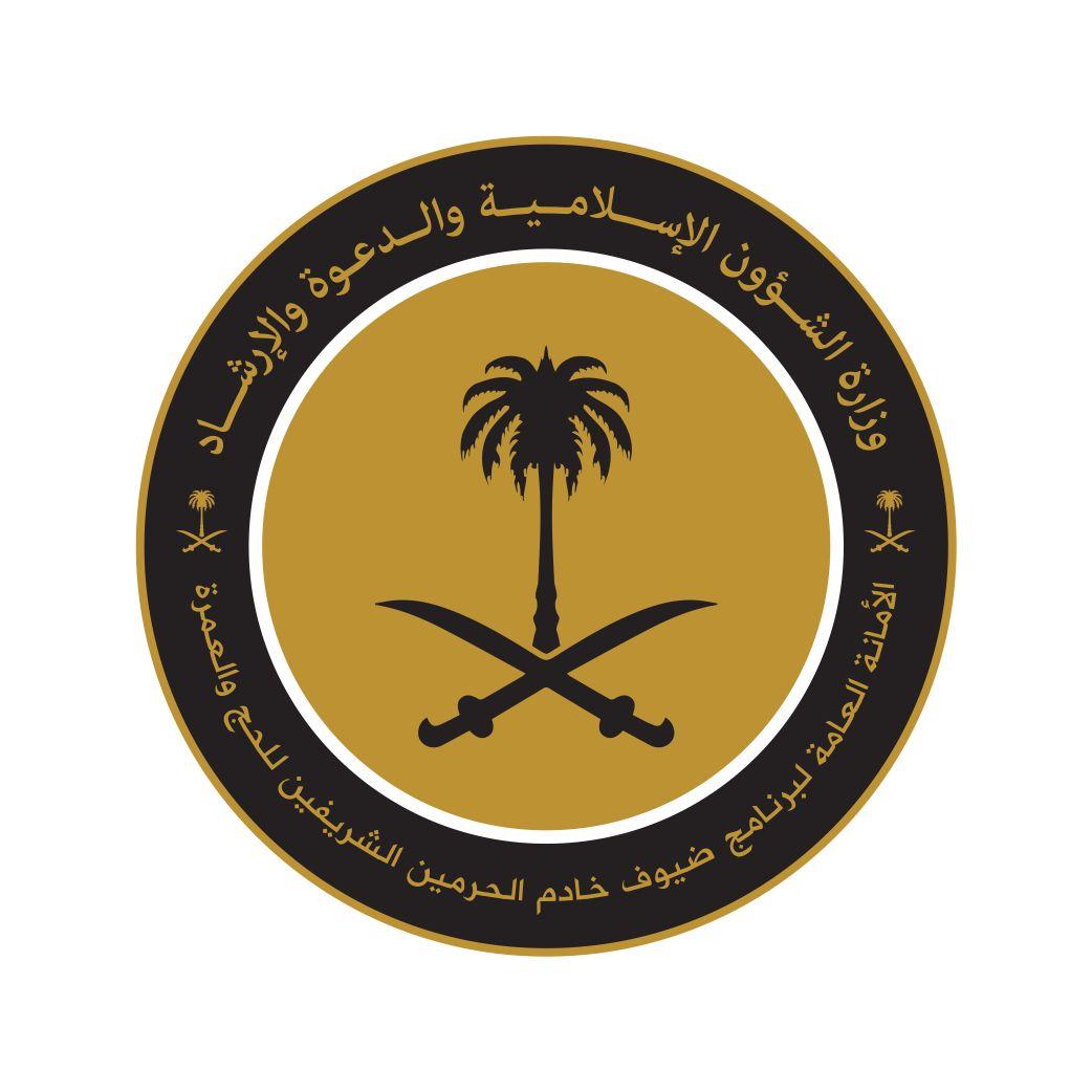 ضيوف الملك للعمرة(12) يؤدون صلاة الجمعة بالحرم النبوي الشريف