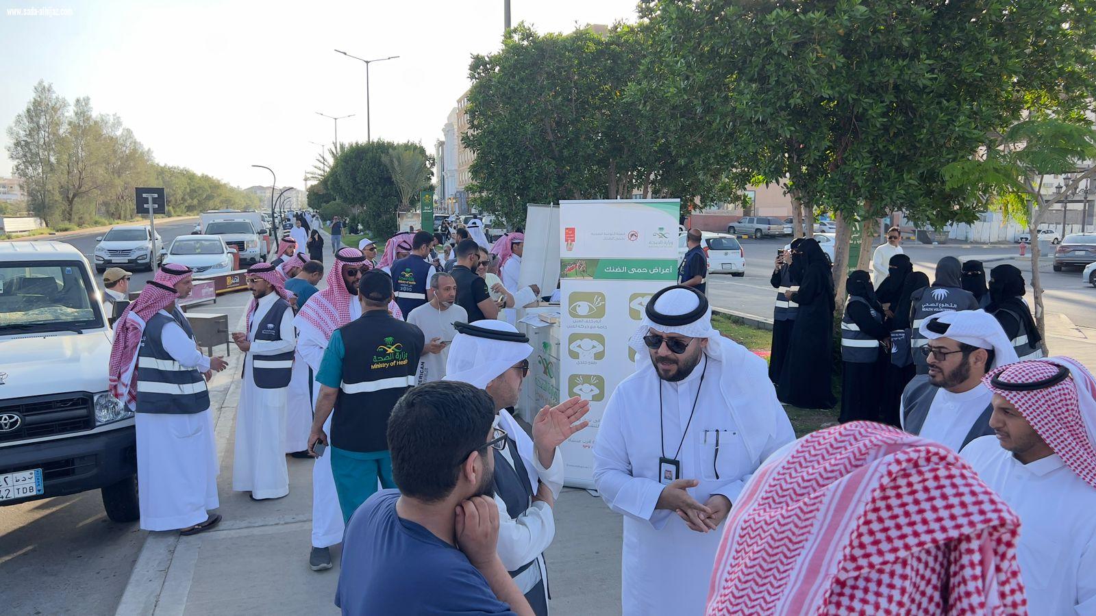 (الشؤون الصحية بمحافظة الطائف تطلق الحملة التوعوية لحمى الضنك)