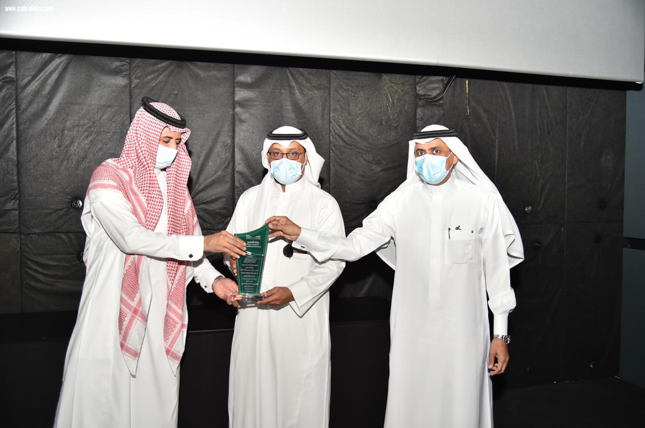 وكيل إمارة جازان للتنمية يرعى حفل تعليم جازان لتكرم الداعمين للعروض الوطنية والفنية 