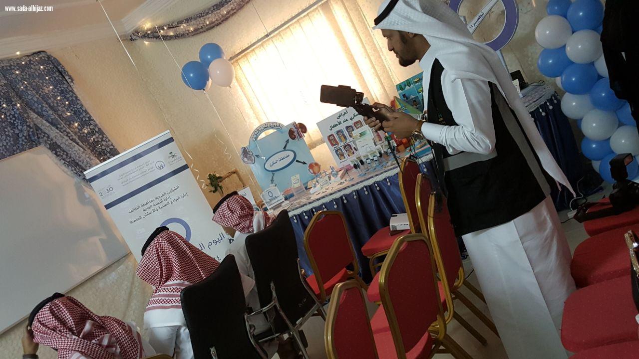 تفعيل اليوم العالمي للسكري بالمركز الصحي غرب الحوية تحت عنوان لنعمل ضد السكري