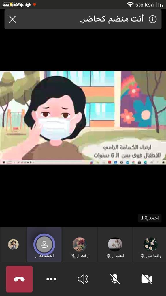 مدارس تعليم المخواة تكثف التوعية عبر منصة مدرستي  والإعلام والاتصال يطلق حملة أنا ملتزم 