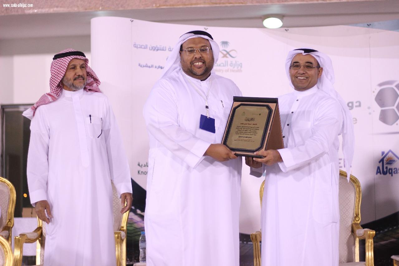 صحة المدينة المنورة تختتم بطولة تصفيات دوري وزارة الصحة لكرة القدم 2018  