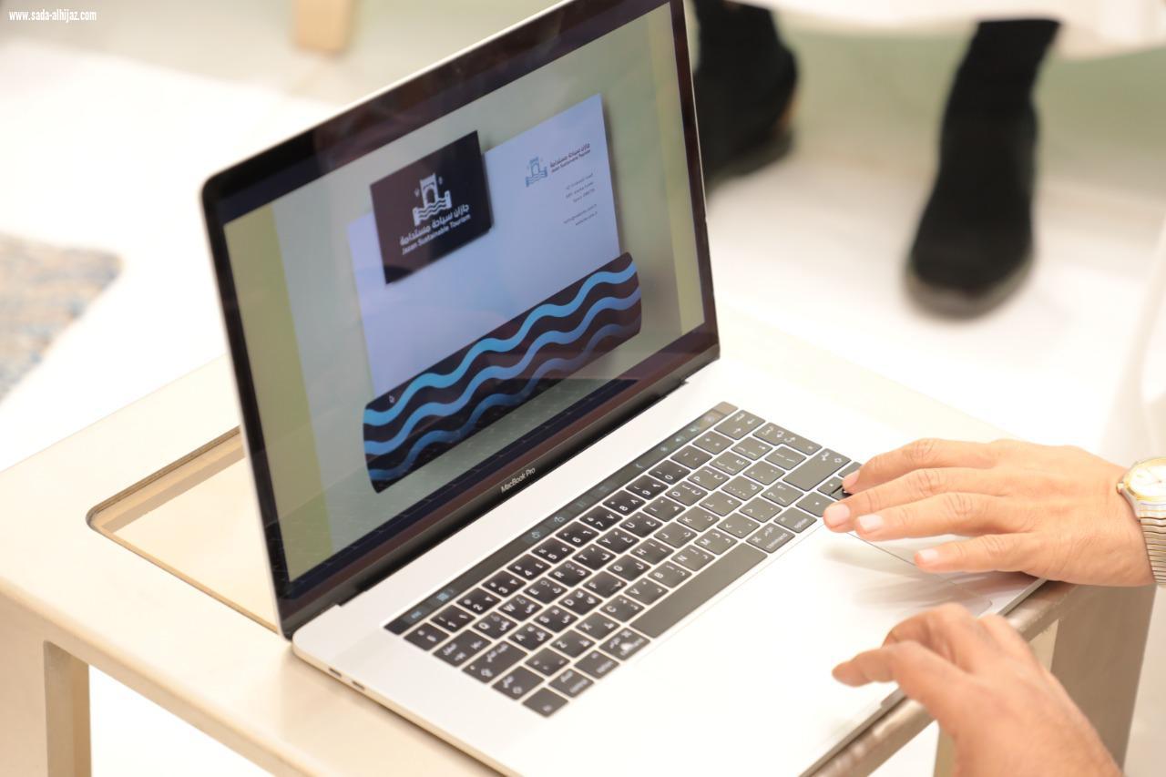 الصائغ: الشعار يمثل فلسفة مستمدة من طبيعة وتراث المنطقة غرفة جازان تطلق هوية وشعار ملتقى تأصيل صناعة السياحة في جازان