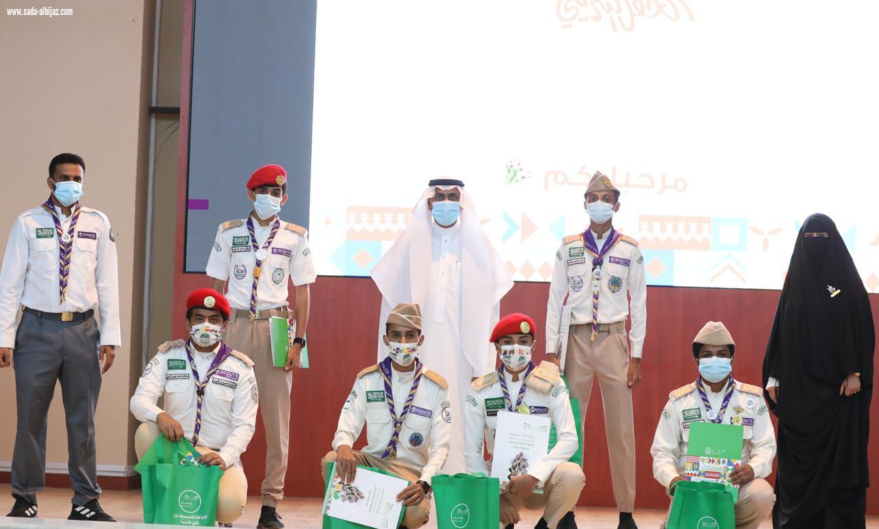 تعليم جازان يكرم اللجان المشاركة في الاحتفاء باليوم الوطني ٩٠