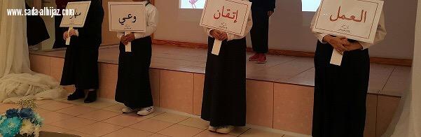 برعاية الأميرة خلود بنت خالد افتتاح معرض  