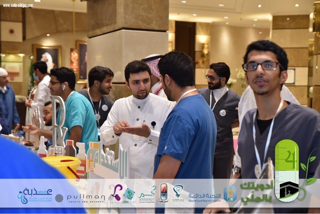 نادي إكسير الصيدلي ينظم حملة أدويتك بالملي..