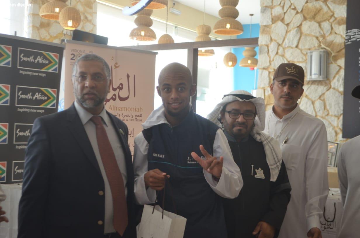 ملتقى محبي مكة الثقافى وفريق حياتنا رسالة التطوعي يستضيفان ضيوف سفارة جنوب أفريقيا من الصم والبكم