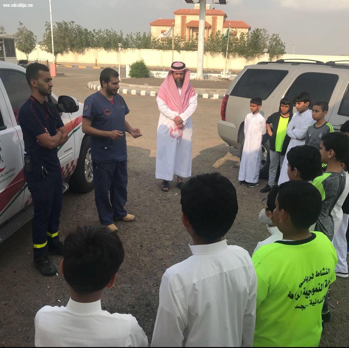 طلاب النموذجية الرابعة الإبتدائية يزورون مركز إسعاف أبحر