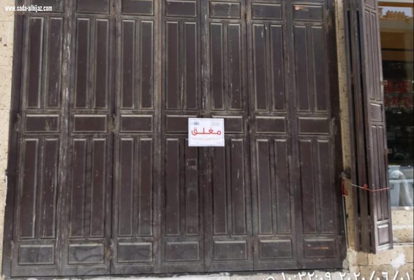 أمانة جدة تواصل حملتها الرقابية وترصد ( 71) من المواقع المخالفة ...