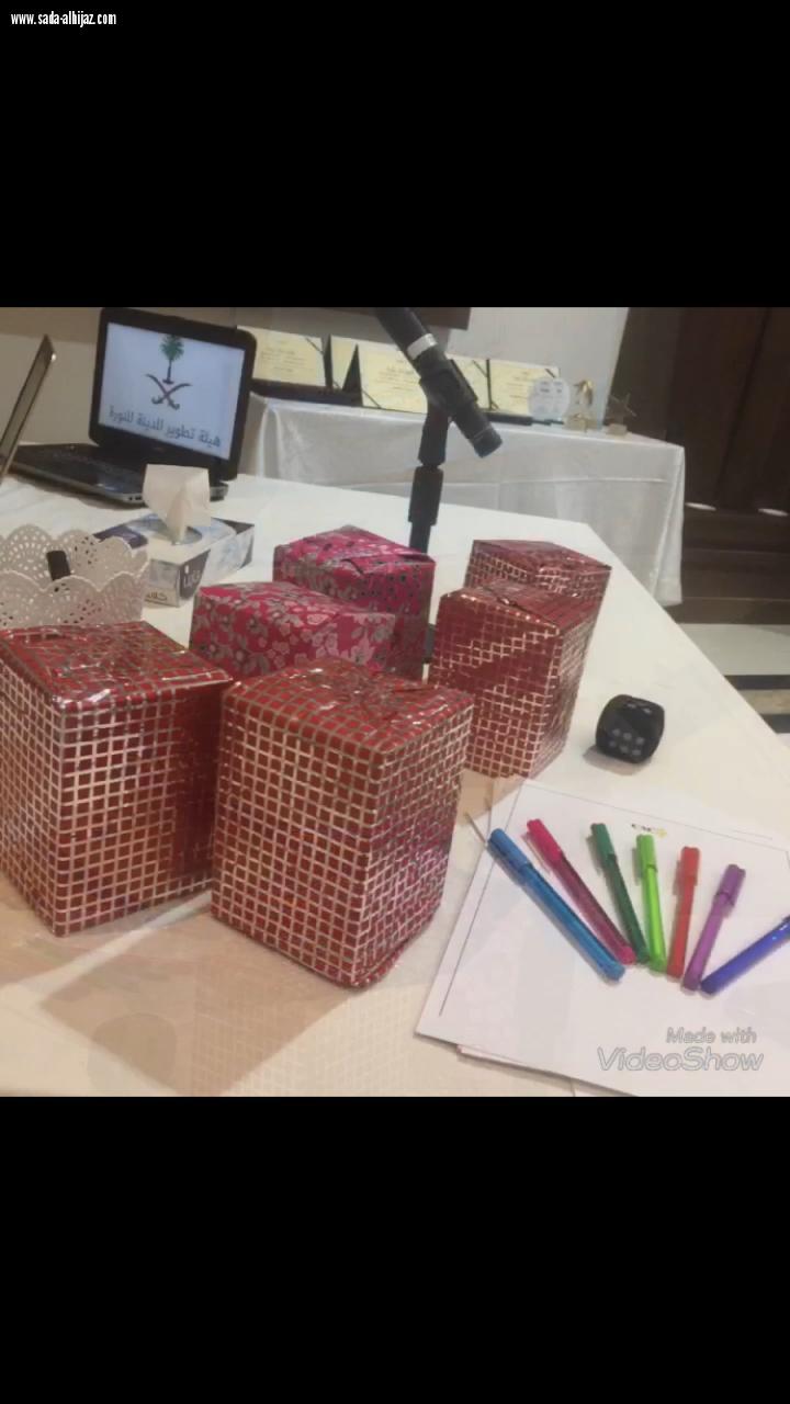  برنامج صناعة المدربينCMP يقيم مسابقته الأولى ويكرم هيئة تطوير المدينة وصحيفة صدى الحجاز لرعاية الفعالية