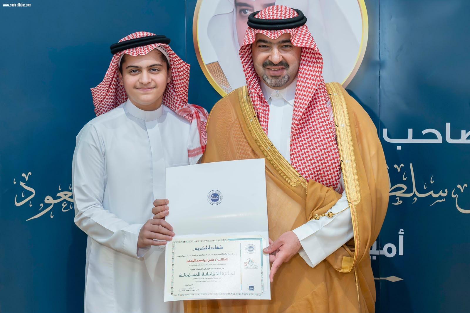 نائب أمير تبوك يكرّم الطلاب والطالبات الفائزين بجائزة الأميرة صيتة بنت عبدالعزيز  