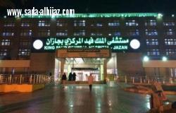 صحة جازان تتوعد معتدين على مستشفى بعد وفاة طفل