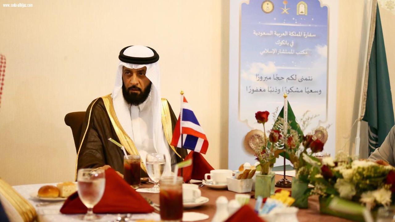 توديع ضيوف برنامج خادم الحرمين   الشريفين للحج والعمرة من تايلند