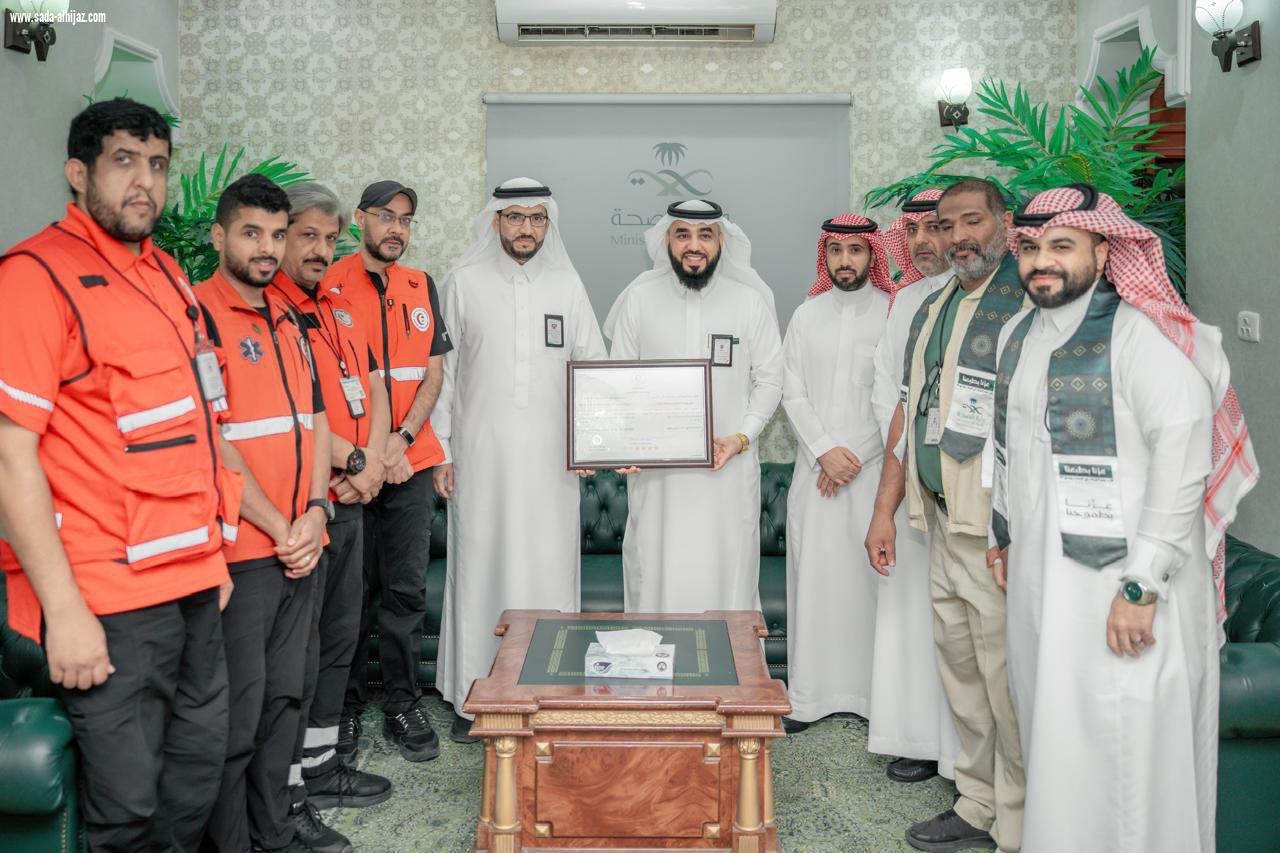 هيئة الهلال الاحمر السعودي تمنح فرع وزارة الصحة بمنطقة تبوك شهادة الامتثال للسلامة الاسعافية   